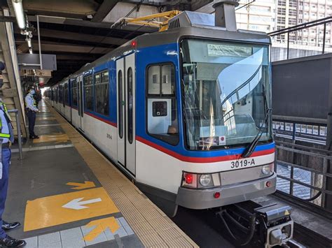 mrt3|MRT Line 3 (Metro Manila) .
